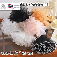 (Pearl Edge) Chiffon Fabric For Flower Bouquets Decorative Photo Props Size 30 Cm * 4.5 Yards Resist