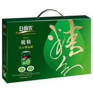 Brand’s白蘭氏 雞精禮盒（70g*9入）