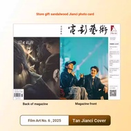 October Tanji Lancier Cover+Store Free Tanji Photocard < Deaf Vibrant Deaf > Movie Art Magazine Octo
