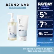 [Double Cleansing Duo Set] Round Lab 1025 Dokdo Cleansing Oil + 1025 Dokdo Cleanser (เซ็ต 2 ชิ้น)