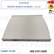 Air Filter NISSAN MARCH ALMERA 1.2 CC Code 27277-1HE0E 27277-1HD0A