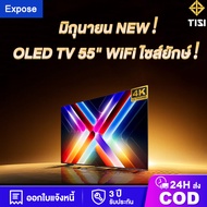 Expose ทีวี 65ราคาถูกๆ TV สมาร์ททีวี ทีวี 75 นิ้ว ถูกๆ ทีวี 85 นิ้ว ถูกๆ TV 55 นิ้ว 4k smarttv tv 43