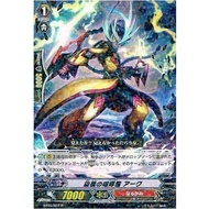 Brawler Arc r Vanguard Dragon Sword, Double son BT16 – 027