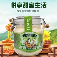 New Honey Linden Tree Honey Russian Flavor Honey Source Crystallized Snow Honey Raw Honey Essential 