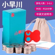 Kosakawa Board Game Kobayakawa3-6Human Digital Game Reasoning Yarn Gathering Texas Hold'em Poker Gam