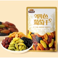 500gram Raisins 4 types of three squirrels