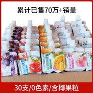 [30 Bags] Suction Jelly Can Absorb Fruit Coconut Jelly Cube Pudding Children's Snacks 0 Fat Low Fat Full Box 6 Bags