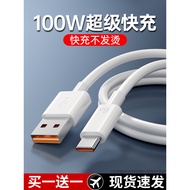 Type-c Data Cable BS Suitable for Huawei p20/p30/mate40pro Honor tpc Extended 2m tpyec6A Genuine Cha