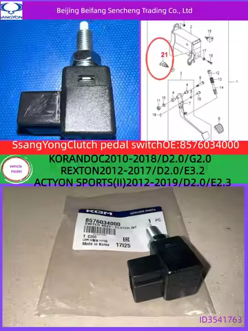 8576034000Original SSANGYONG clutch pedal switch is compatible with KORANDOC 2010-2018 / D2.0 / G2.0