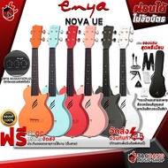 [กทม.&amp;ปริมณฑล ส่งGrabด่วน] อูคูเลเล่ Enya Nova UE สี Black , Blue , Flower , Red , Orange , Pink , White - Ukulele Enya Nova UE [ฟรีของแถมครบชุด] [พร้อมSet Up&amp;QCเล่นง่าย] [ประกันจากศูนย์] [แท้100%] [ส่งฟรี] เต่าเเดง Blue 23 Inches