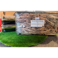 GAHARU GRED D (BAKAR) 黑沉香片D级 (烧）150G