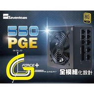 【鼎立資訊】七盟 ST-550PGE 550W 金牌/全模/DC-DC 電源供應器