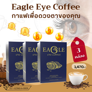 Eagle Eye Coffee กาแฟเพื่อสายตา