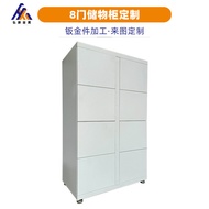 Locker Custom Sheet Metal Locker Employee Locker Bathroom Tin Cabinet Thickened Sheet Metal Chassis 