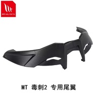 Spanish STINGER 2 Helmet Accessories MT STINGER 2 Accessories MT Vents Rear Wing STINGER 2 parts