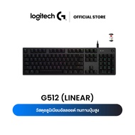 Logitech G512 (LINEAR) Carbon Mechanical Gaming Keyboard RGB GX Red (Advanced Keyboard)-Thai/English