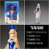 Anime Blue Archives Beautiful Girl Standing Asuka Horse Time Bunny Girl Boxed Model Figure Figure