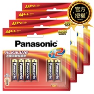 [特價]滿299送撲克牌【國際牌Panasonic】4入組8+2入 3號AA鹼性電池 吊卡裝(大電流電池/公司貨)