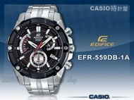 CASIO時計屋 手錶專賣店 EDIFICE EFR-559DB-1A 男錶 三眼計時碼錶 不鏽鋼錶帶 黑x銀 防水10