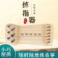 Guzheng Finger Training Device Finger Training Exerciser Guzheng Finger Training Exercise Mini Guzhe