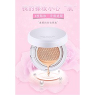 Isolation Concealer Strong CC Stick Brighten Skin Tone Liquid Foundation