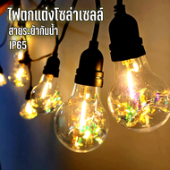 Ciwolf mall ไฟตกแต่งโซล่าเซลล์ พร้อมหลอดปอมปอม กันน้ำ IP65 ไฟLED ไฟสำหรับเทศกาลคริสต์มาส ปีใหม่ หลอด