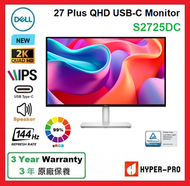 Dell - S2725DC 27 Plus 2K QHD 144Hz USB-C 護眼 顥示器
