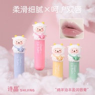 Cartoon Cute Sheep Lip Balm Student Version Transparent Lipstick Lip Oil Cheap Light Fragrance Lip B