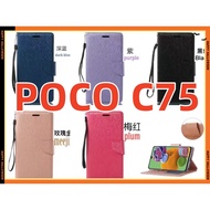 POCO C75 Phone Case Silk Pattern Poco c75 Side Flip Leather Case 2410FPCC5G Phone Leather Case POCO 