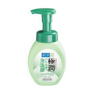 Hada Labo Blemish and Oil Control Hydrating Foaming Wash Face Cleanser 160ml
