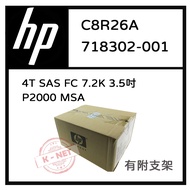 Box Boxed HP MSA/MSA2 For Storage Array C8R26A 718302-001 4TB SAS 7.2K To 3.5 Inch