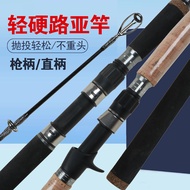 Giant Lei Qiang Rod3Rice Anchor Fishing Rod xxxh Lei Qiang Rod Surf Casting Rod Anchor Fishing Rod L