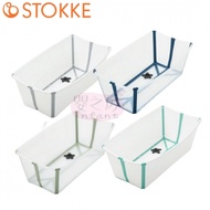 Stokke Flexi Bath 折疊式浴盆-新色上市