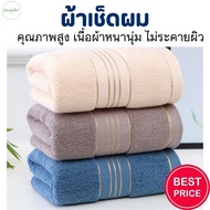 Good Water-Absorbing Face Towel Hand Large Hair 3 Pounds 6-Star Hotel Grade Express Delivery Towels 