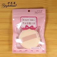 Dedicated Flocking Round Puff Fixing Makeup Puff 10.7 Photo Studio Sponge Puff Hook Hand Makeup Arti