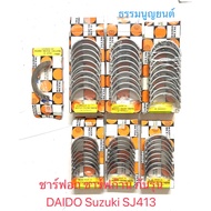 Charging Rod DAIDO Suzuki SJ413
