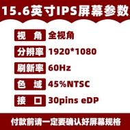หน้าจอคอมพิวเตอร์โน้ตบุ๊ก IPS ขนาด 156 นิ้ว ใช้ได้กับ NV156FHM-N48/4X/61/22/6A/35/45/3D/38/6F LP156W
