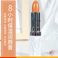 Elizabeth Arden 8 Hours Sunscreen Moisturizing Four Seasons Anti-Drying Lip Balm SPF15 Lip Care Balm