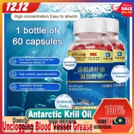 【Ready Stock】Halal Antarctic Krill Oil Gel Candy Heart Liver and Eye Care Reduction of Cholesterol 现