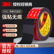 3M 5952#正品 Strong Tape High-Viscosity Non-Marking Car Rear Wing 3M Double @-