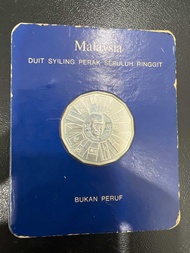 AJ STAR COLLECTION - MALAYSIA RANCANGAN KETIGA DUIT SYILING PERAK RM10 RINGGIT Duit lama old banknot