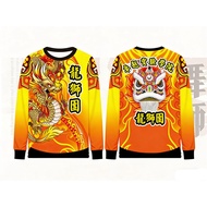 【Free Custom Name & Number】2026 ✿ Lion Dance Clothing Lion Eyes Dragon Dance Clothing Lion Head T-sh