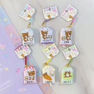 鬆弛熊 Rilakkuma 御守 豬鼻雞 白熊 鎖匙扣 keychain 掛件 掛飾 吊飾 公仔 生日禮物 送禮