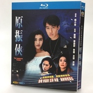 #In stock# Blu-ray Hong Kong Drama TVB series / The Legendary Ranger / Blu-ray 1080P Leon Lai / Michele Monique Reis / Athena / Faye Wong hobbies collections