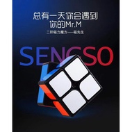 24 Hours Shipping [Rubik's Cube House] Mr. Saint Hand Magnetic Mr.M Level 2 2x2x2 Fine-Tuned Magic Q