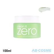 クレンジングバーム バニラコ BANILA CO クリーンイットゼロ クレンジングバーム ポアクラリファイング 100ml 国内発送 韓国コスメ メイク落とし スキンケア