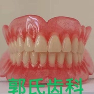 Whole Mouth Elderly Teeth Full Mouth Teeth Model Display Supplies Full Mouth Dentures Movable Teeth 