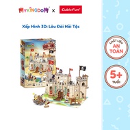 Cubic FUN Children 3D Puzzle Toy: Pirate Castle P833H
