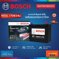 Cheapest BOSCH Car Battery Model N55L (70B24L) 55Ah 12V ST Hightec EFB Smf Dry