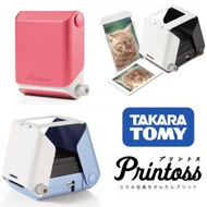 Takara Tomy Printoss - (淺藍色) 日本製造 Printoss 便攜手提光學原理相片打印機 無需用電 無需用Apps 即影即印